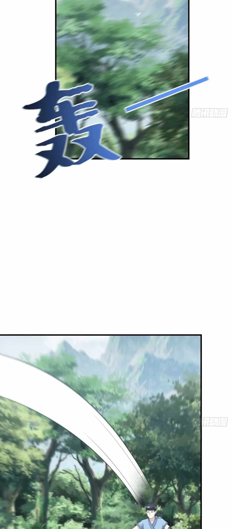 Invincible After a Hundred Years of Seclusion chapter 193 page 14