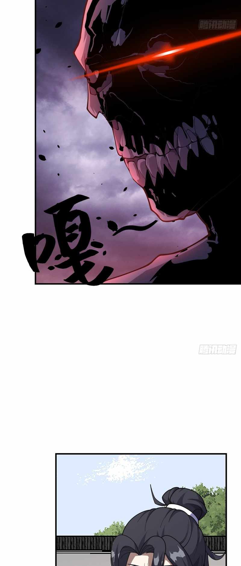 Invincible After a Hundred Years of Seclusion chapter 194 page 13