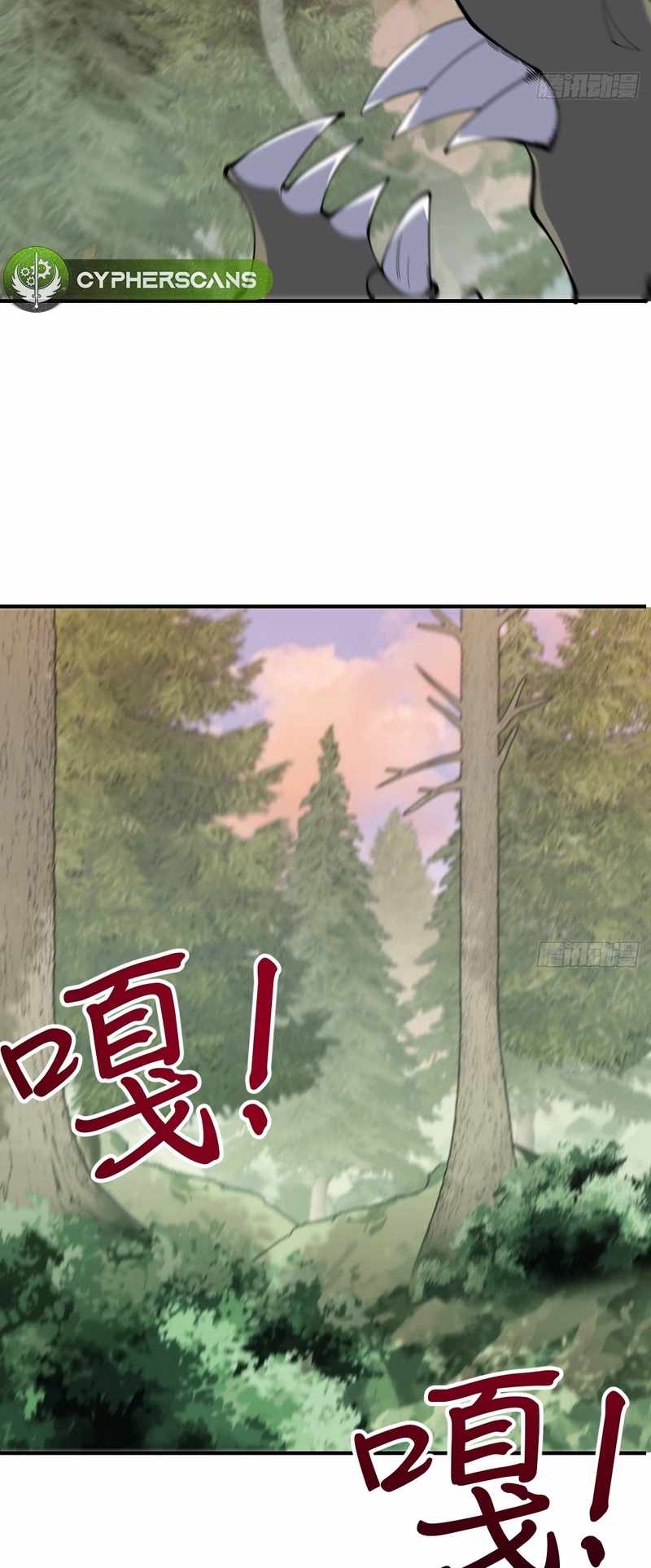 Invincible After a Hundred Years of Seclusion chapter 195 page 17