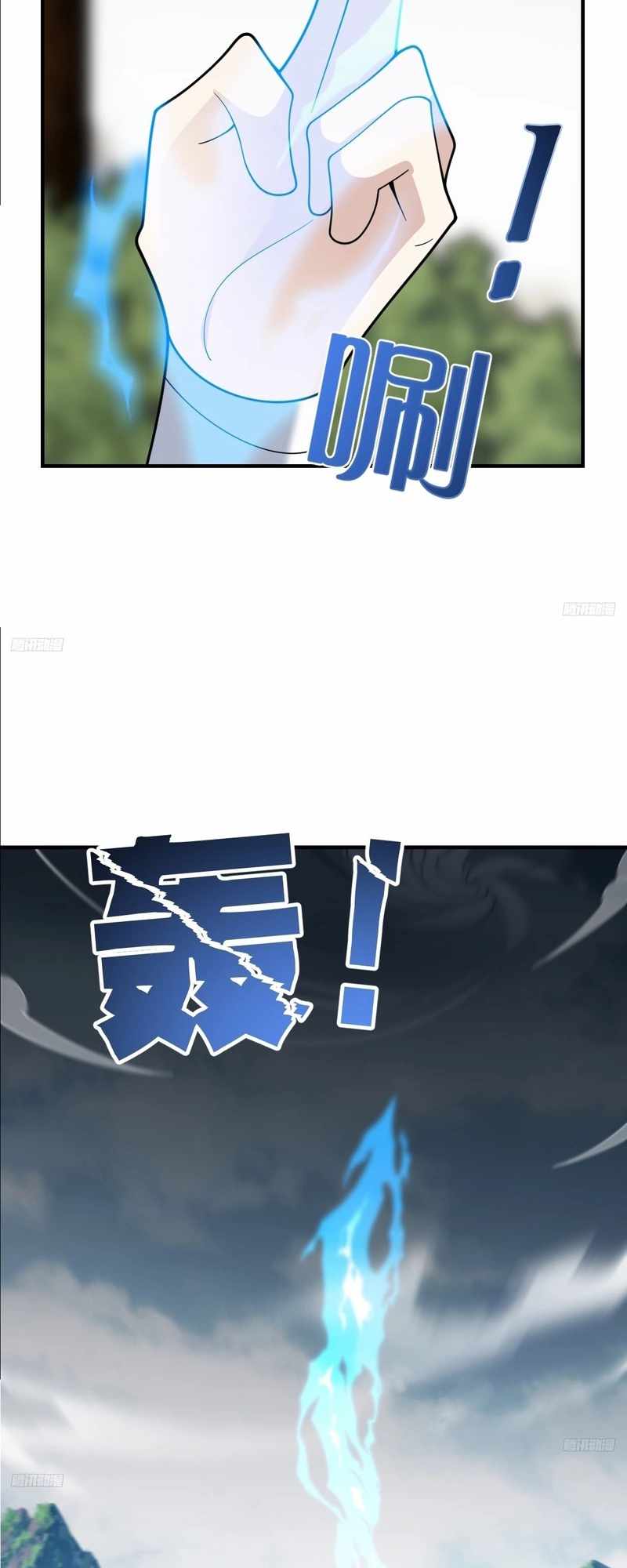 Invincible After a Hundred Years of Seclusion chapter 195 page 5