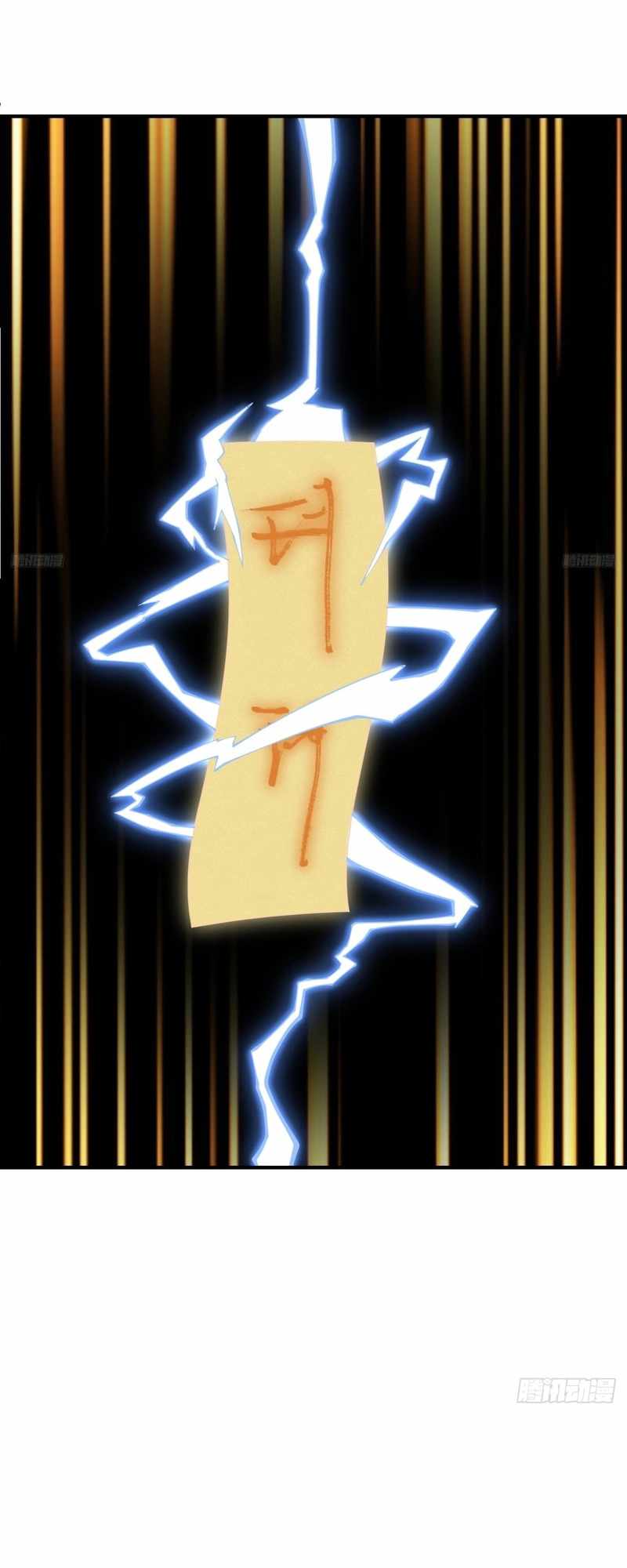 Invincible After a Hundred Years of Seclusion chapter 195 page 7