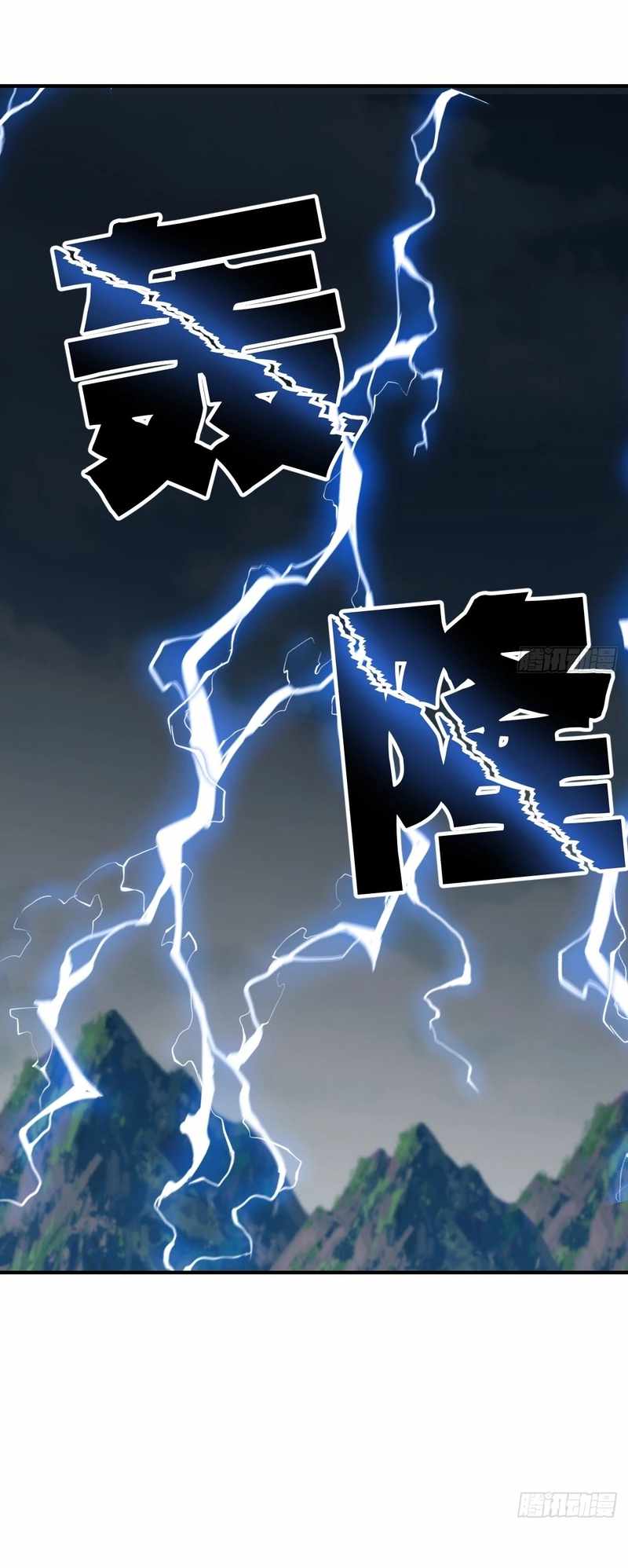 Invincible After a Hundred Years of Seclusion chapter 195 page 8