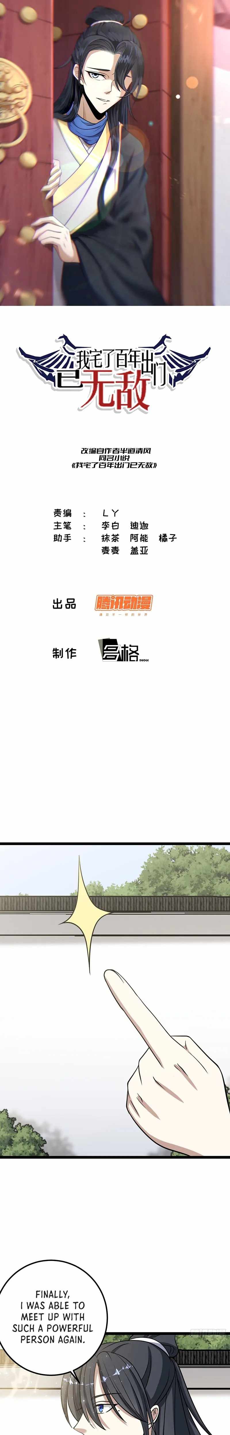 Invincible After a Hundred Years of Seclusion chapter 49 page 1