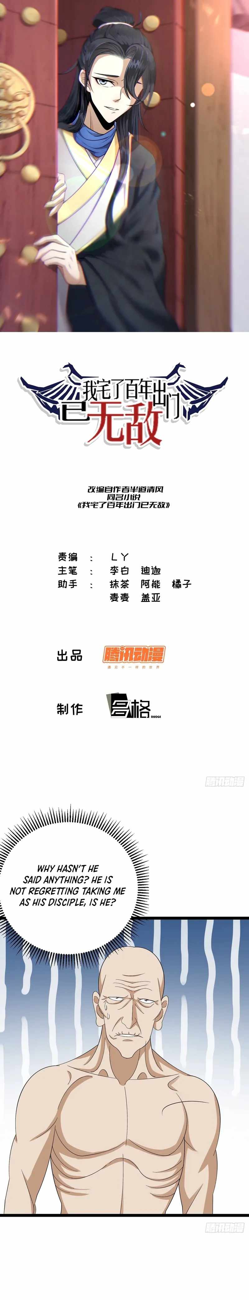 Invincible After a Hundred Years of Seclusion chapter 53 page 1