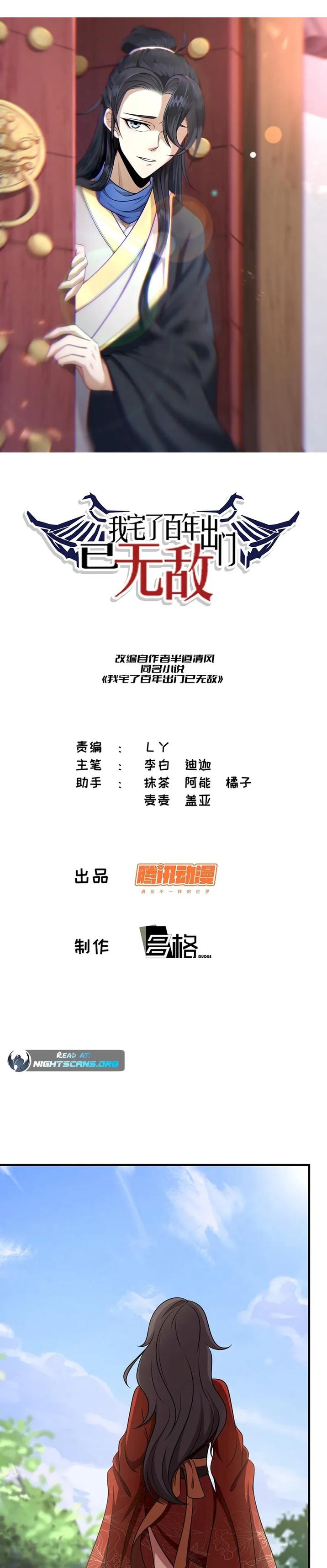 Invincible After a Hundred Years of Seclusion chapter 56 page 1