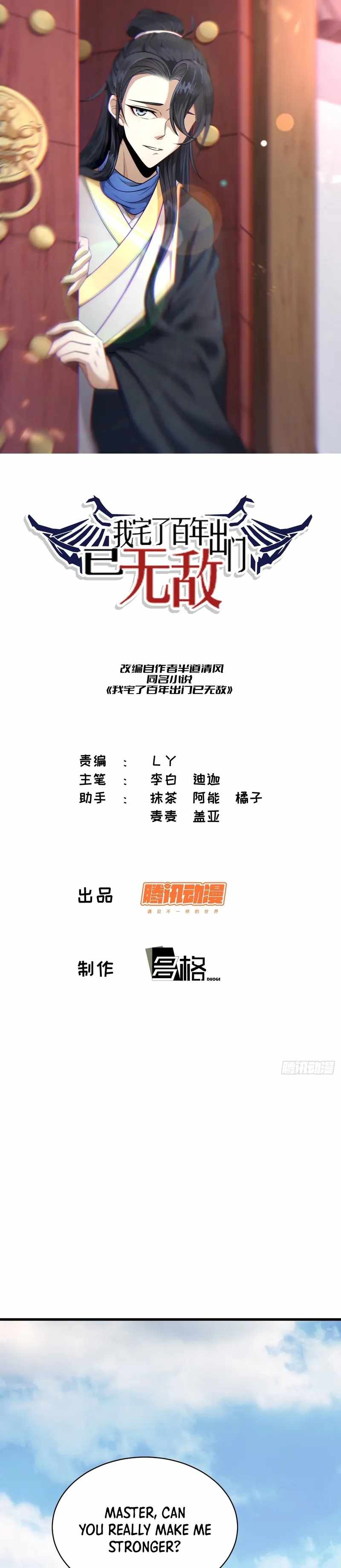 Invincible After a Hundred Years of Seclusion chapter 62 page 1