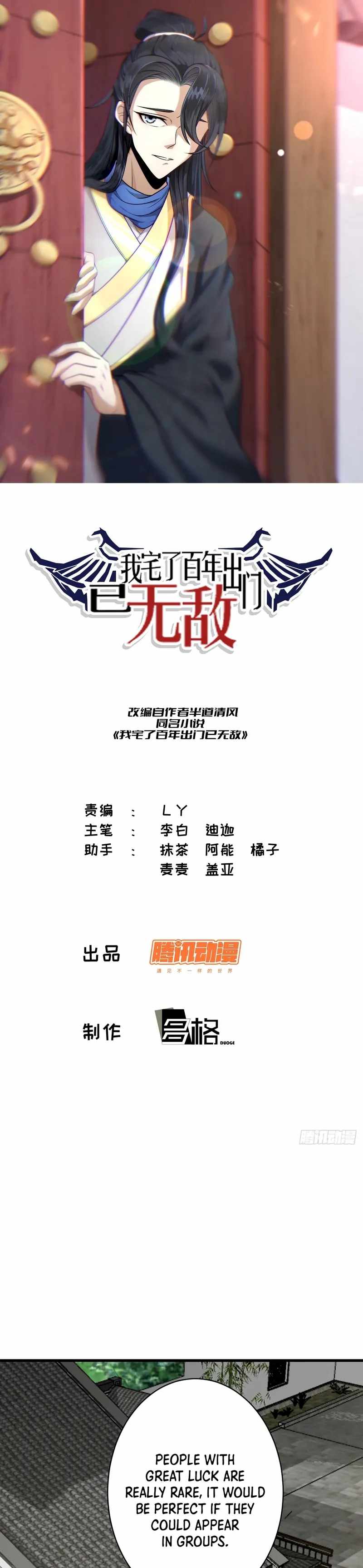 Invincible After a Hundred Years of Seclusion chapter 64 page 1