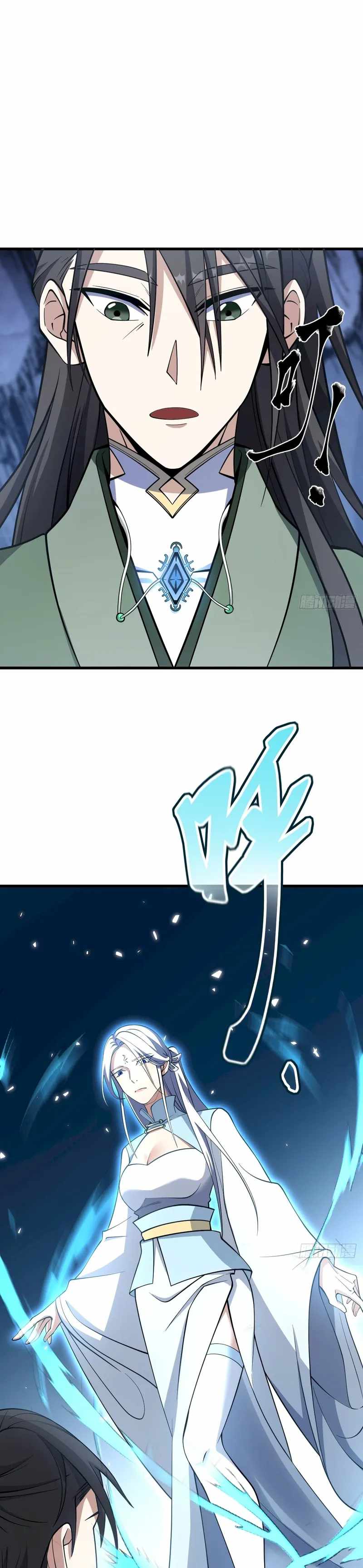 Invincible After a Hundred Years of Seclusion chapter 64 page 5