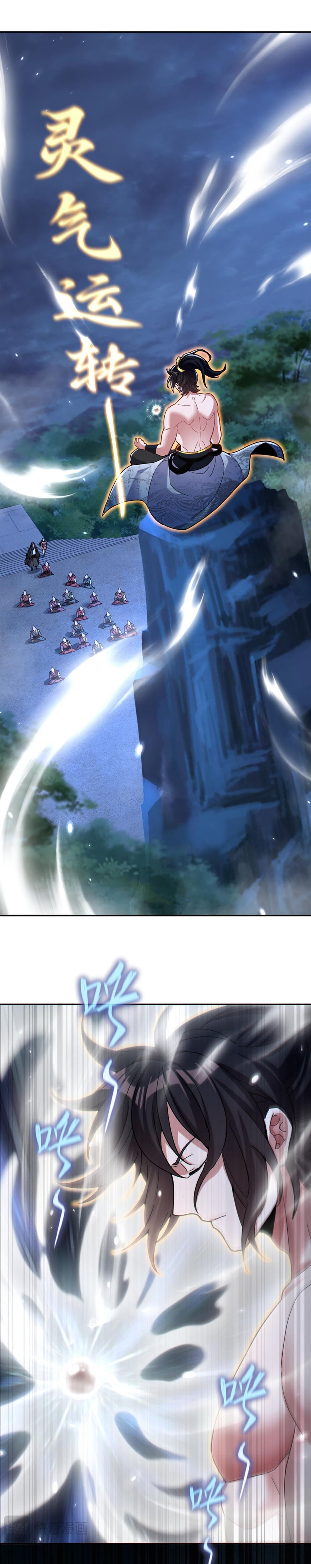 Invincible After Shocking My Empress Wife chapter 8 page 25