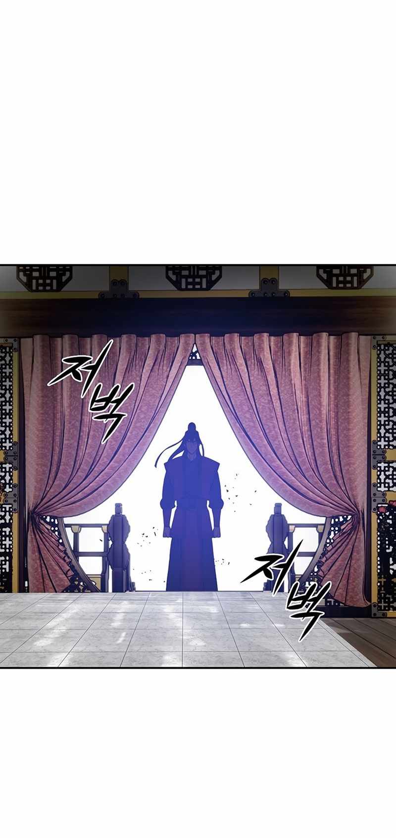 Invincible to 100 Hits chapter 1 page 23