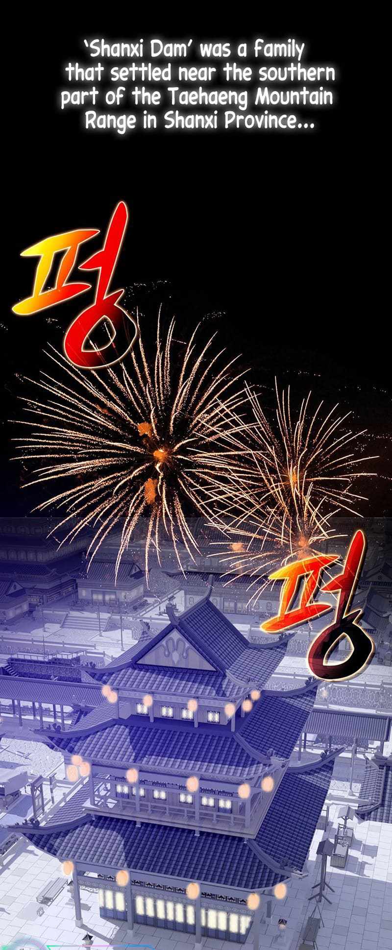 Invincible to 100 Hits chapter 1 page 3