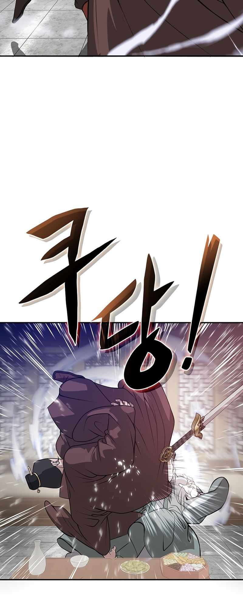 Invincible to 100 Hits chapter 1 page 32