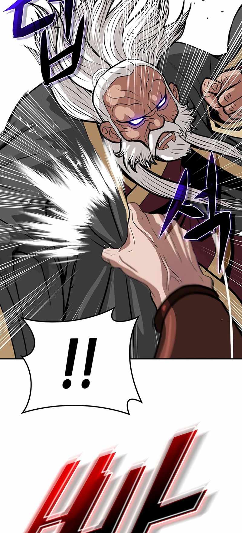 Invincible to 100 Hits chapter 1 page 37