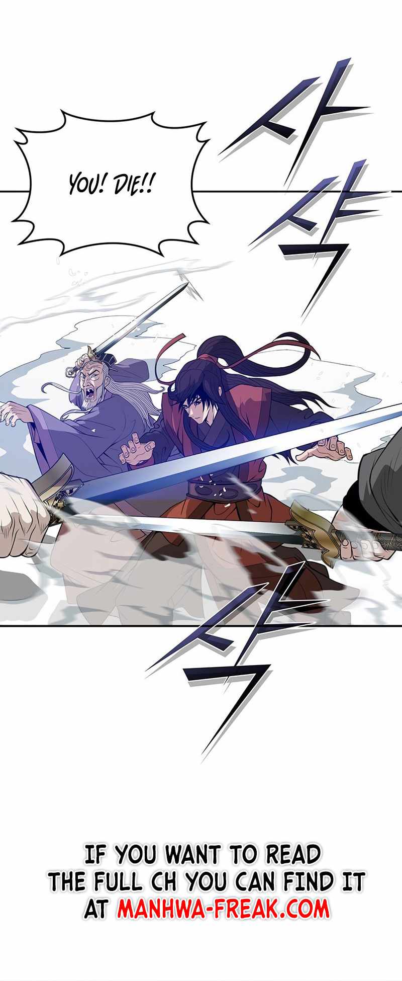 Invincible to 100 Hits chapter 1 page 44