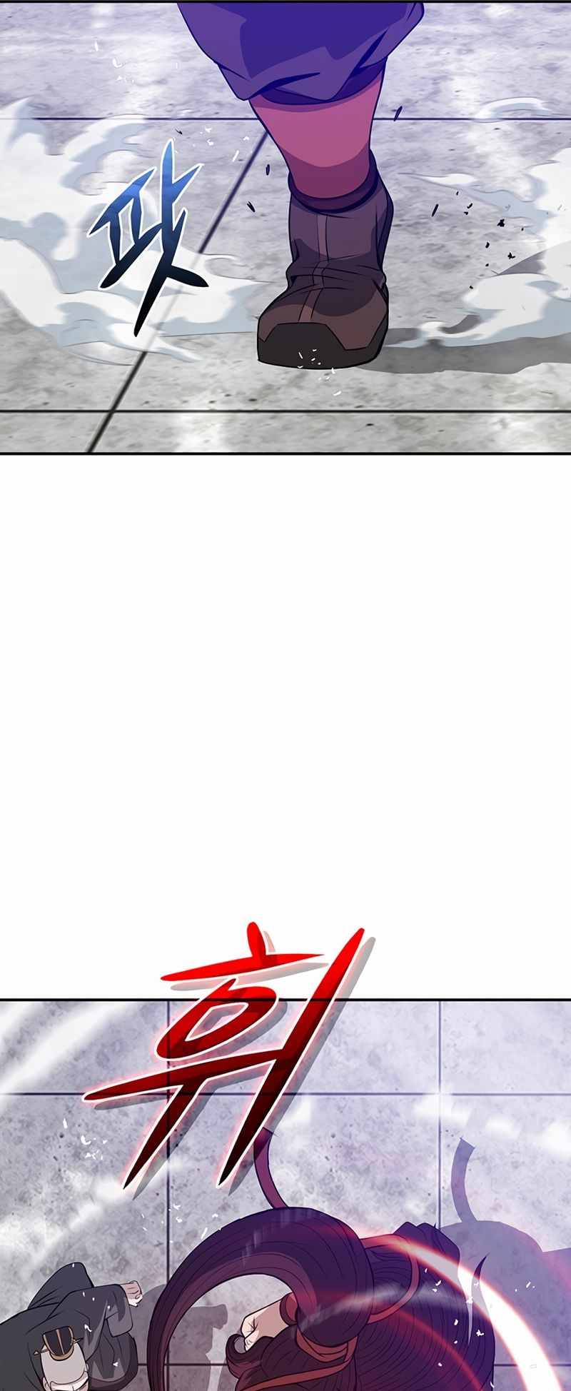 Invincible to 100 Hits chapter 1 page 45