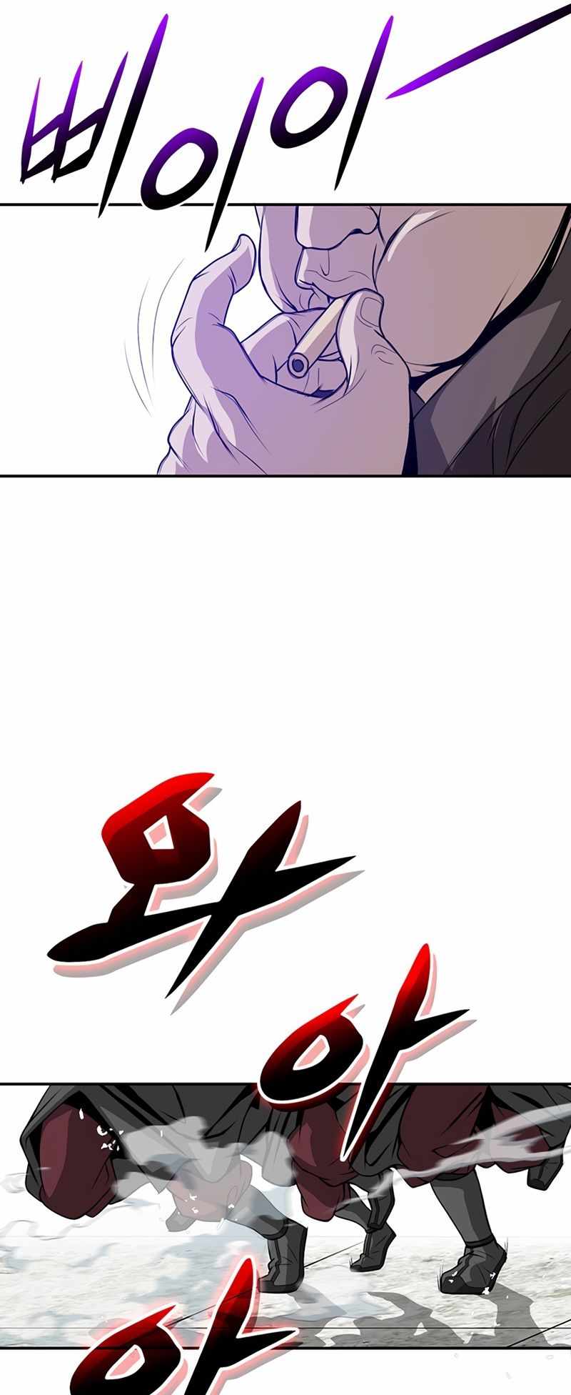 Invincible to 100 Hits chapter 1 page 57