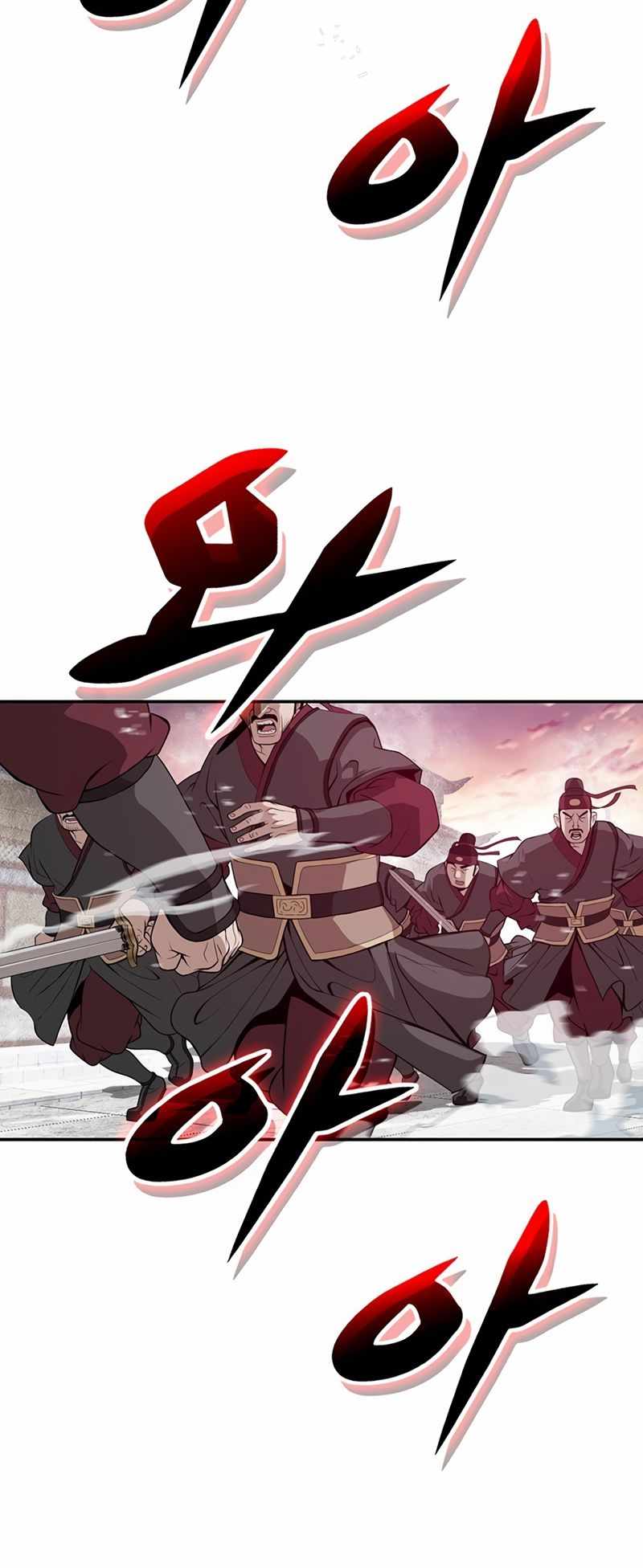 Invincible to 100 Hits chapter 1 page 58