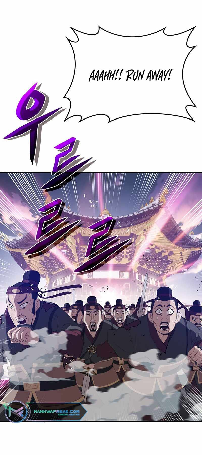 Invincible to 100 Hits chapter 1 page 79