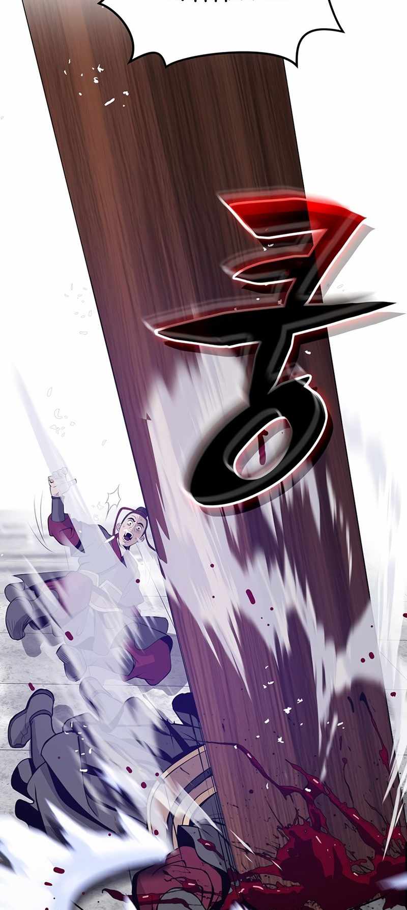 Invincible to 100 Hits chapter 1 page 82