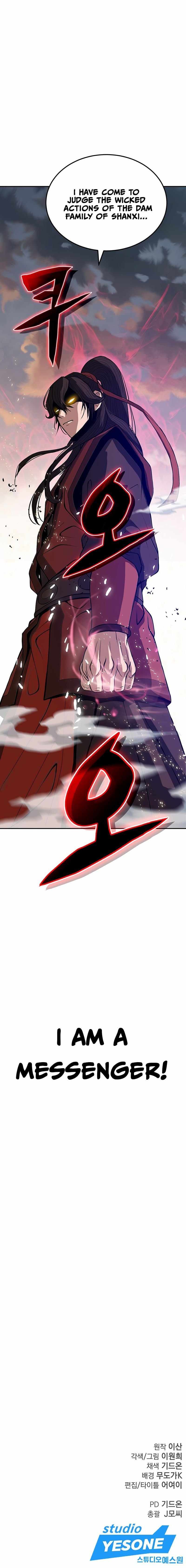 Invincible to 100 Hits chapter 1 page 93