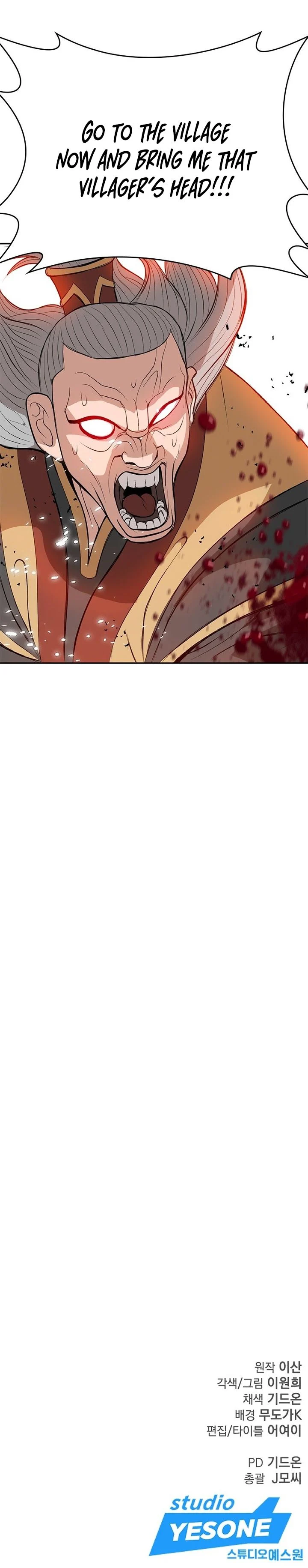 Invincible to 100 Hits chapter 11 page 10