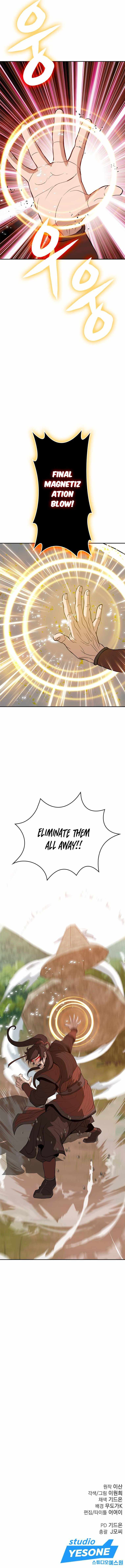 Invincible to 100 Hits chapter 16 page 17