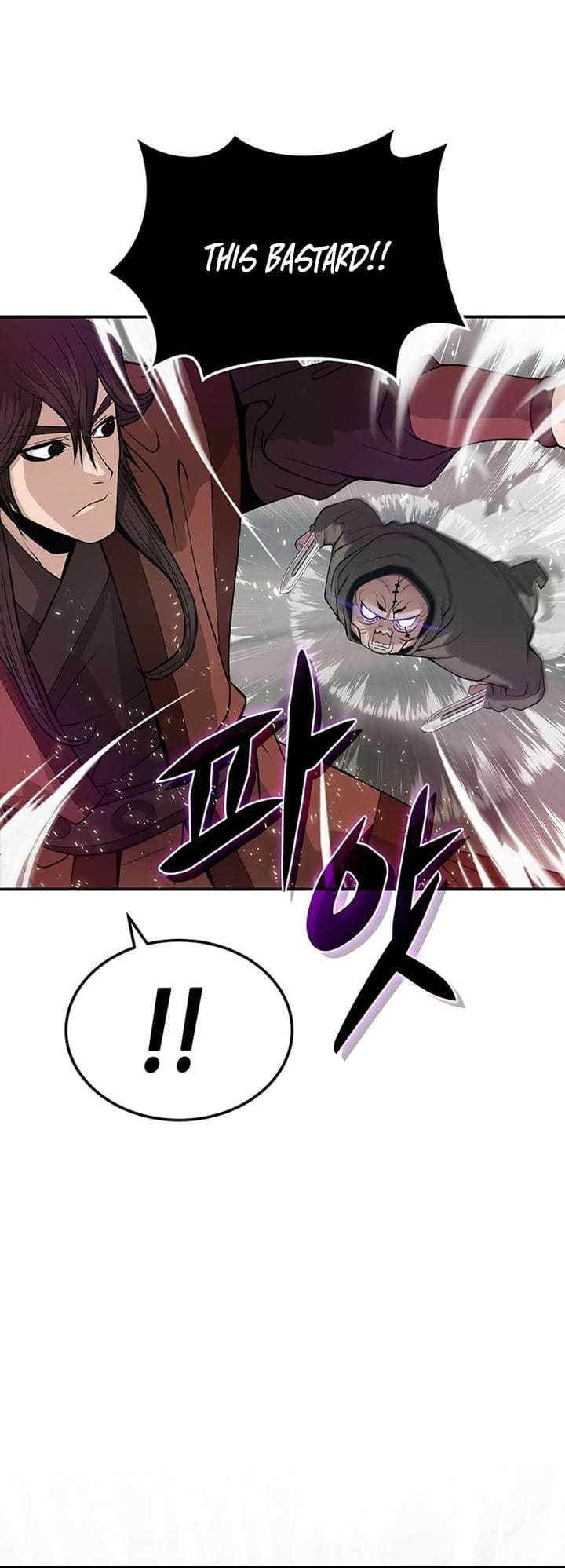 Invincible to 100 Hits chapter 2 page 100