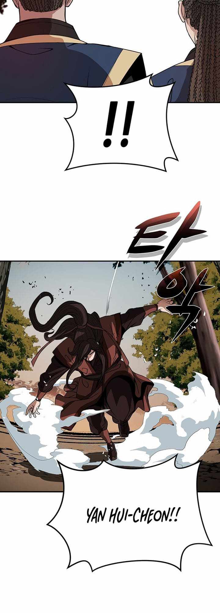 Invincible to 100 Hits chapter 2 page 110