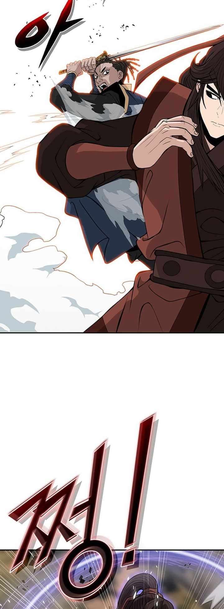 Invincible to 100 Hits chapter 2 page 117