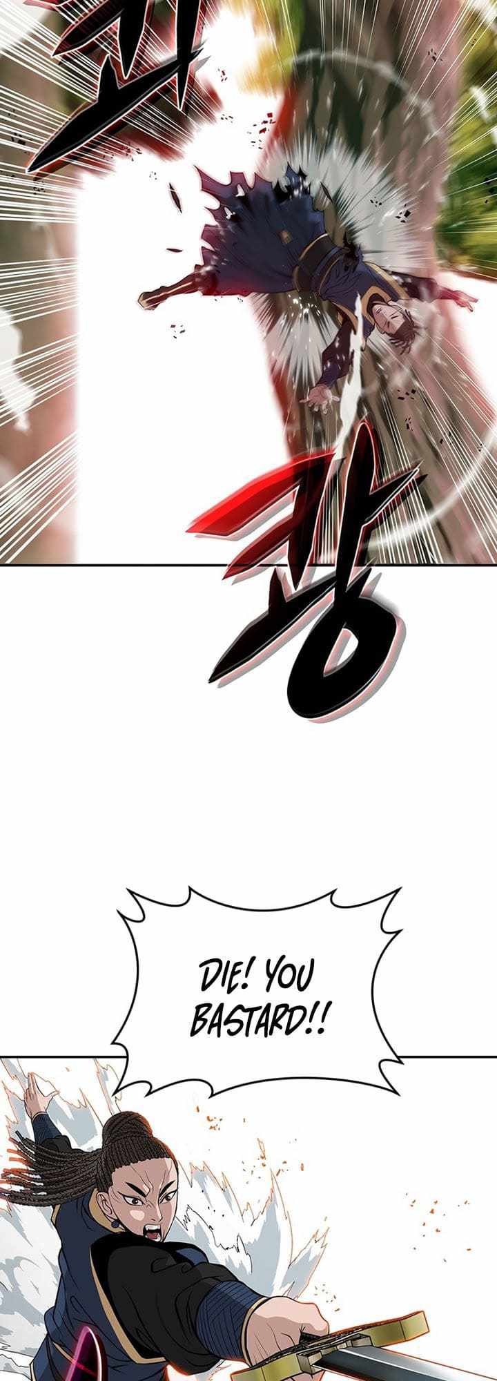 Invincible to 100 Hits chapter 2 page 122