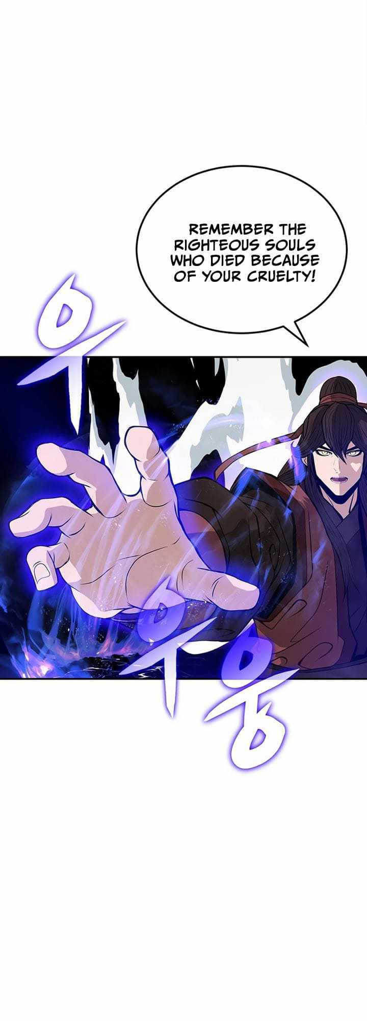 Invincible to 100 Hits chapter 2 page 126