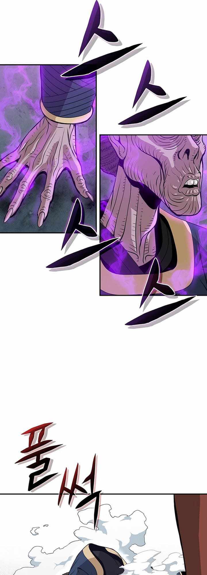 Invincible to 100 Hits chapter 2 page 129