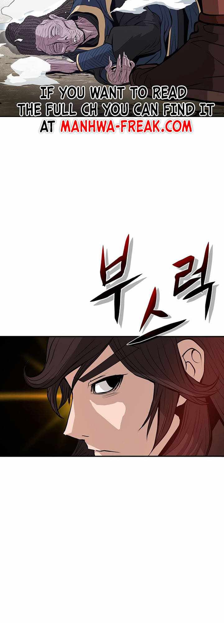 Invincible to 100 Hits chapter 2 page 130