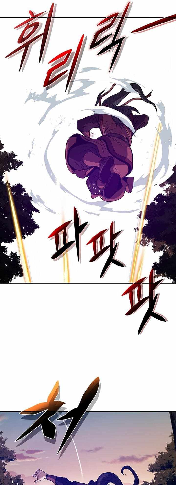 Invincible to 100 Hits chapter 2 page 73