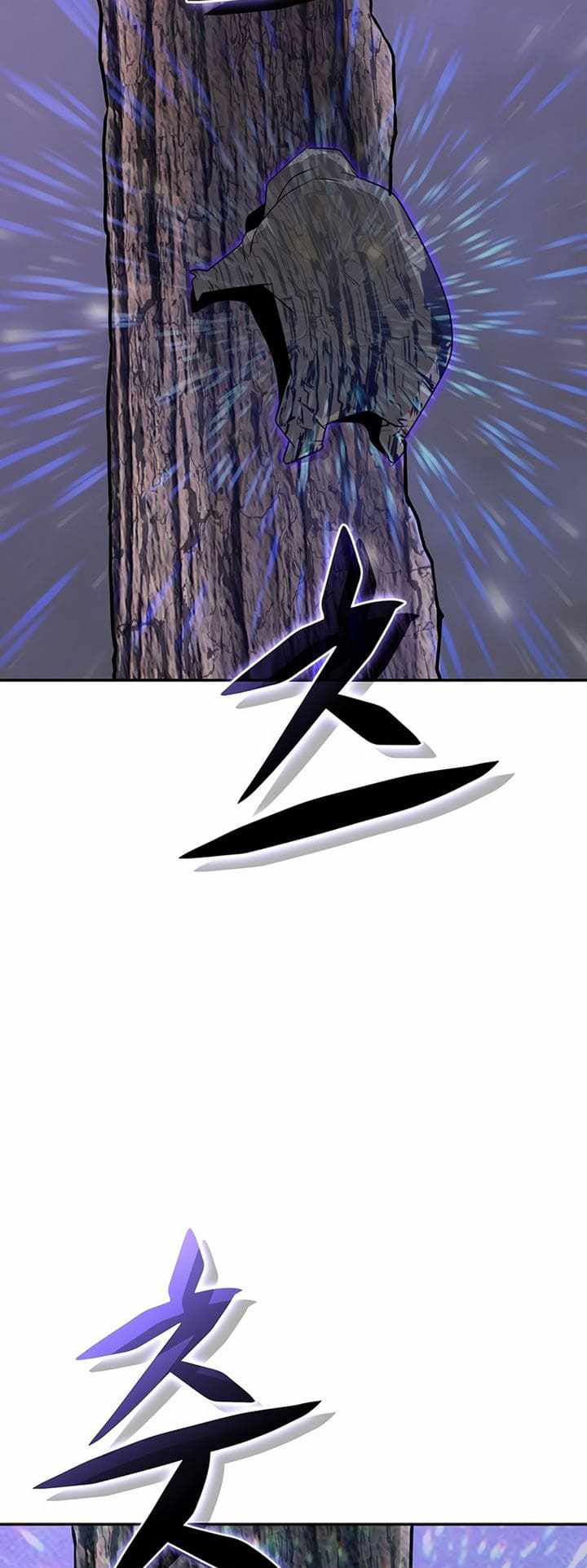 Invincible to 100 Hits chapter 2 page 86