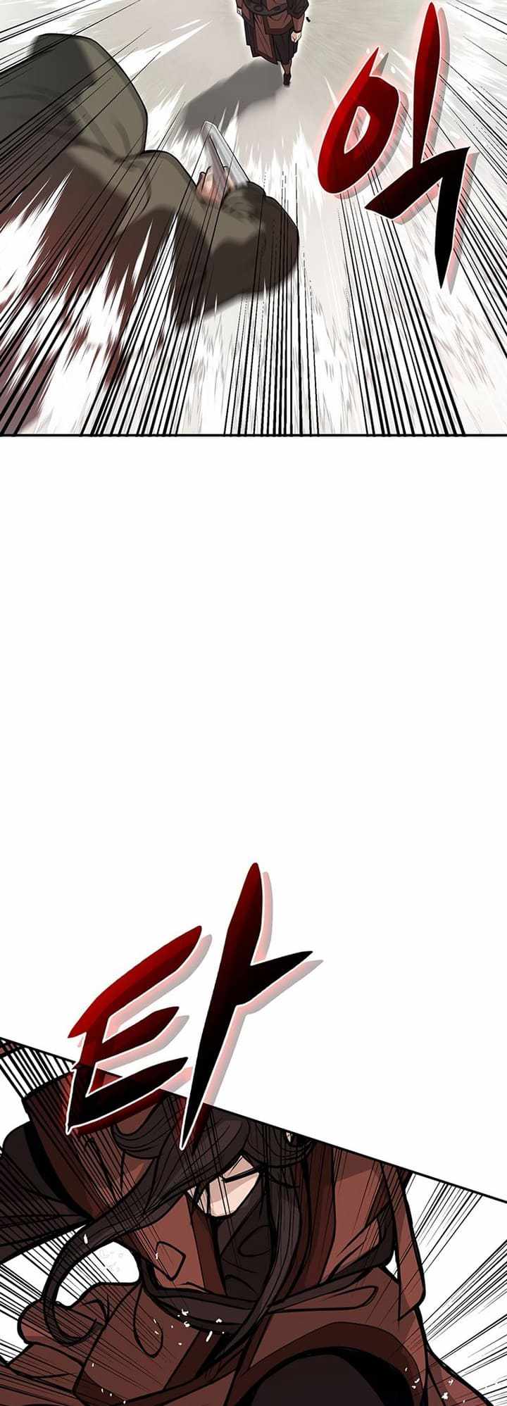 Invincible to 100 Hits chapter 2 page 96