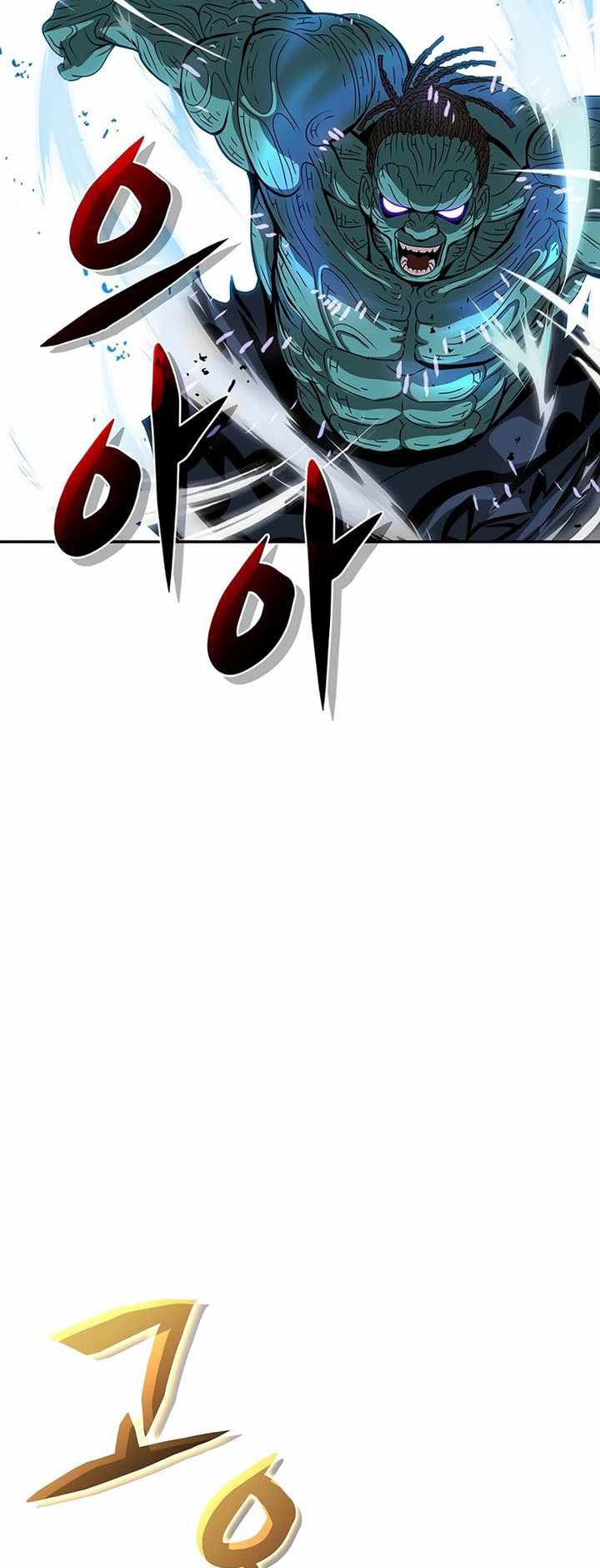 Invincible to 100 Hits chapter 3 page 23