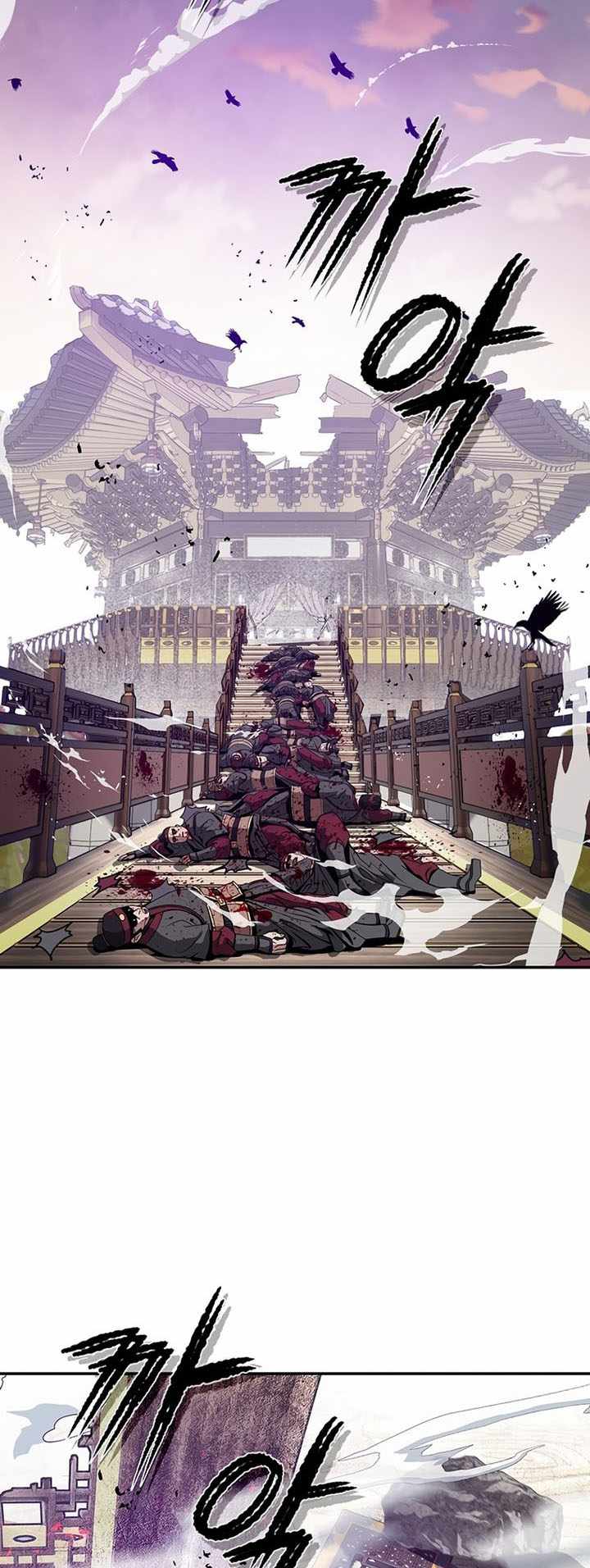 Invincible to 100 Hits chapter 3 page 4