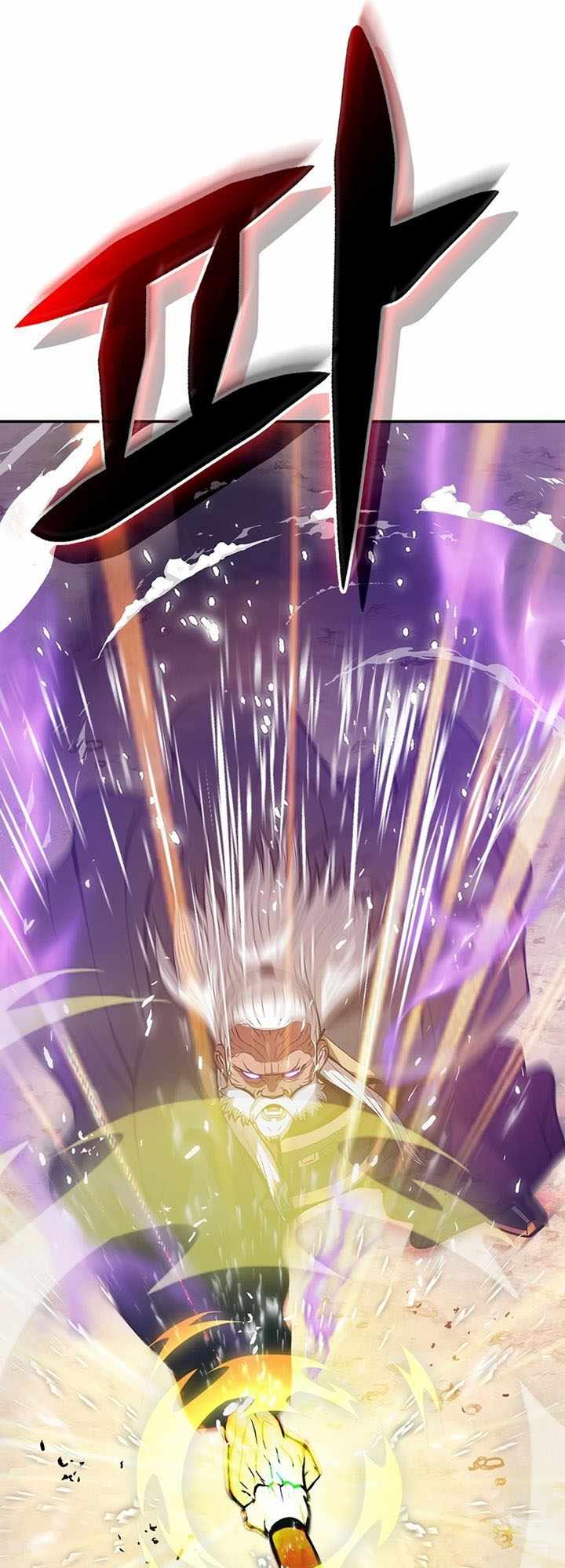 Invincible to 100 Hits chapter 3 page 62