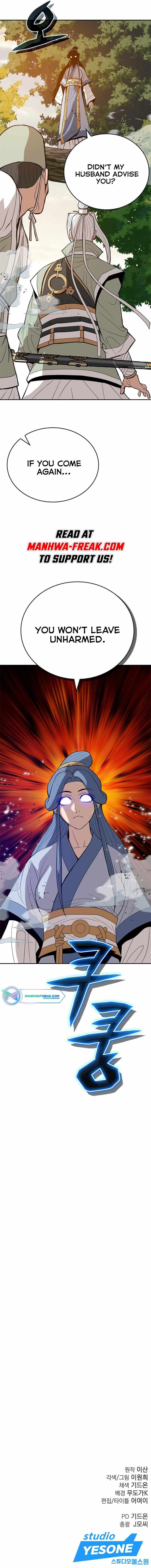 Invincible to 100 Hits chapter 33 page 13