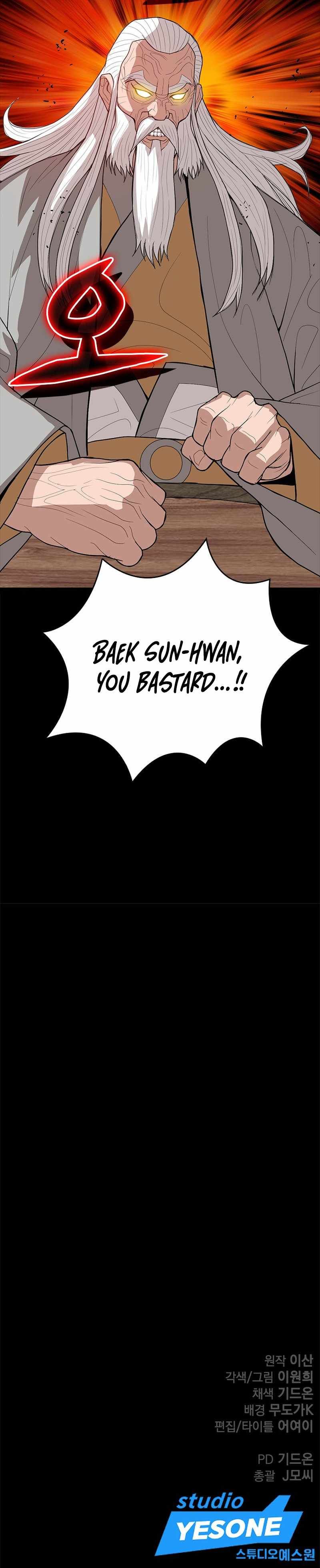 Invincible to 100 Hits chapter 37 page 14