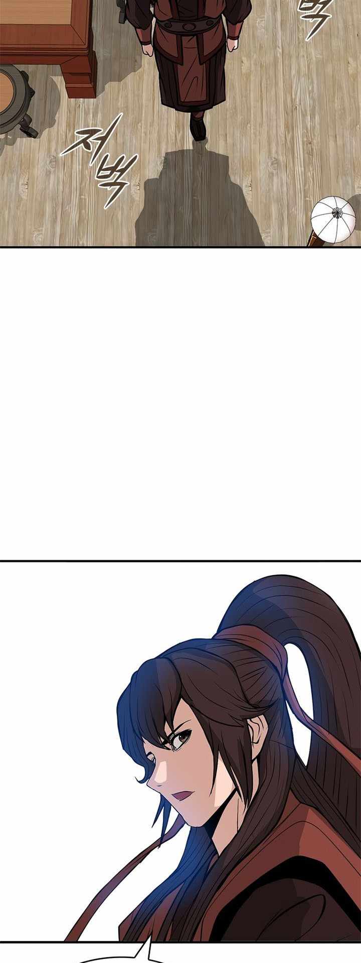 Invincible to 100 Hits chapter 4 page 66