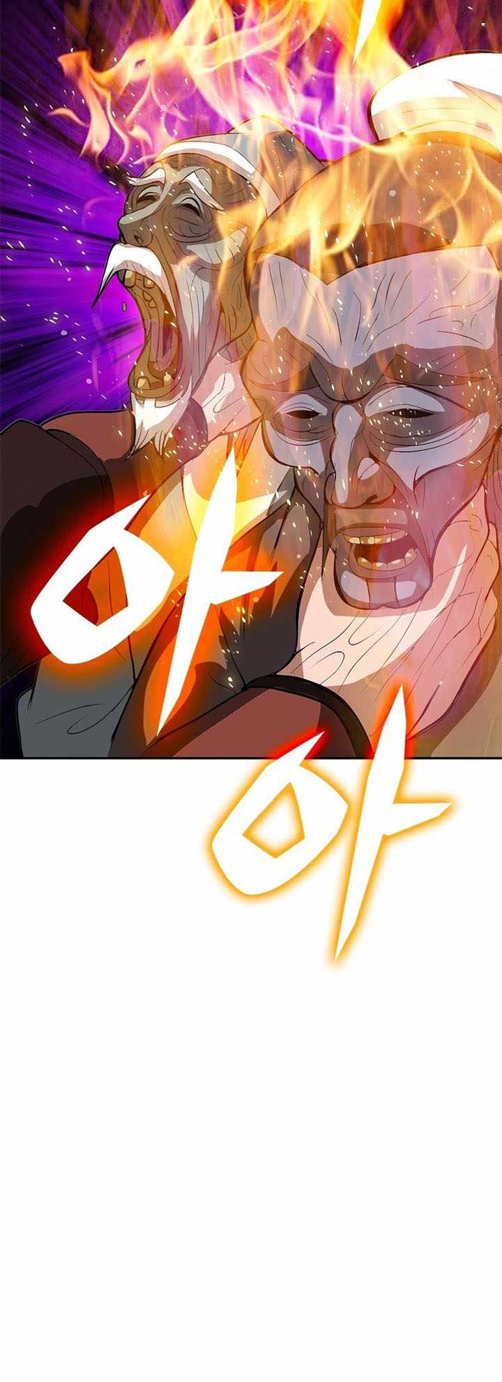 Invincible to 100 Hits chapter 4 page 79