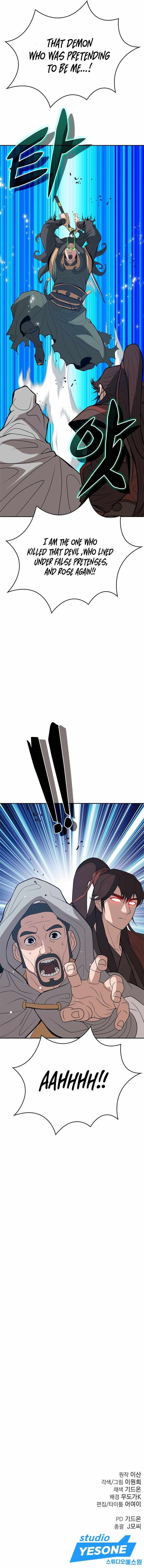 Invincible to 100 Hits chapter 43 page 12