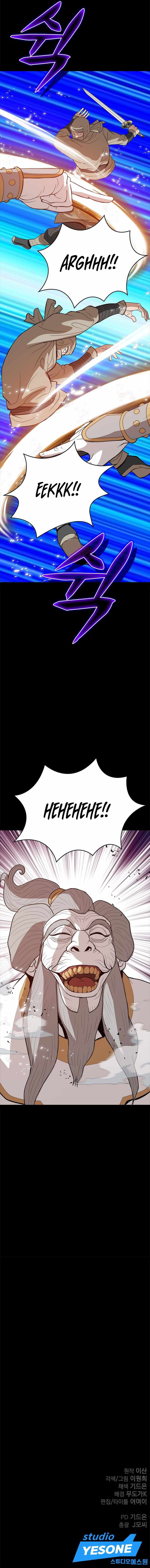 Invincible to 100 Hits chapter 44 page 13