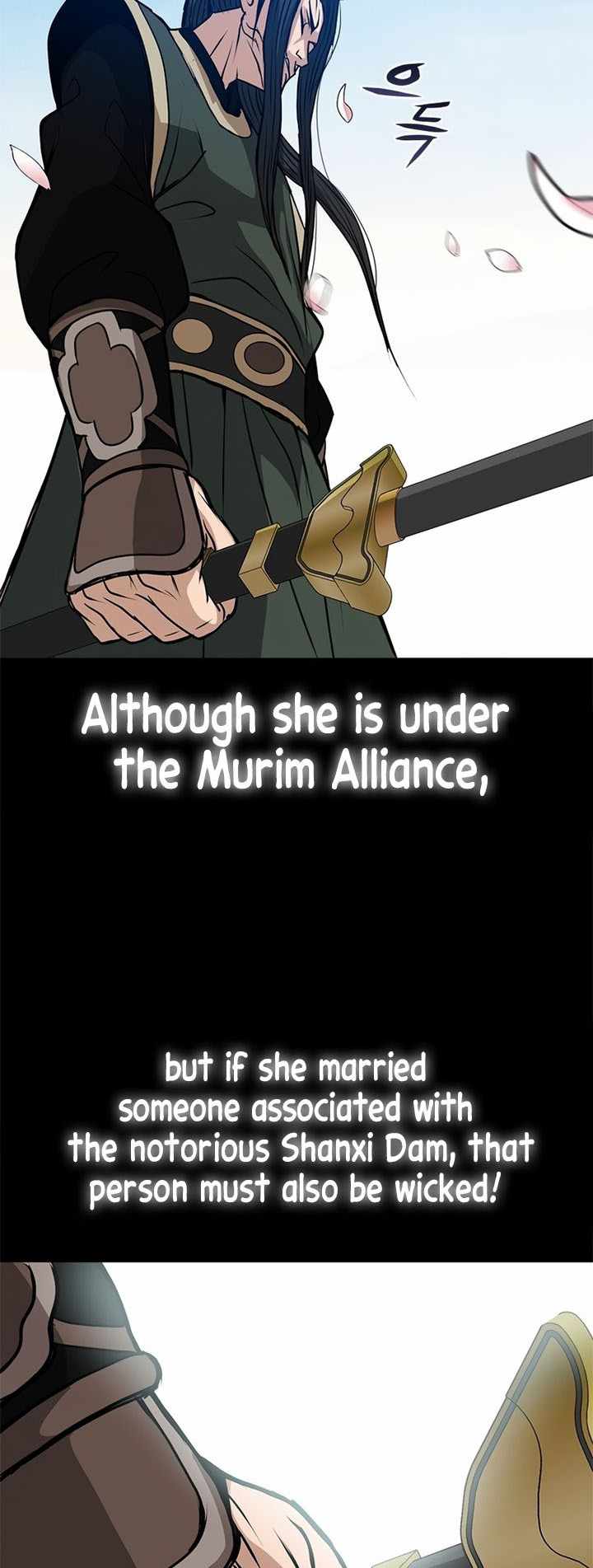 Invincible to 100 Hits chapter 5 page 23