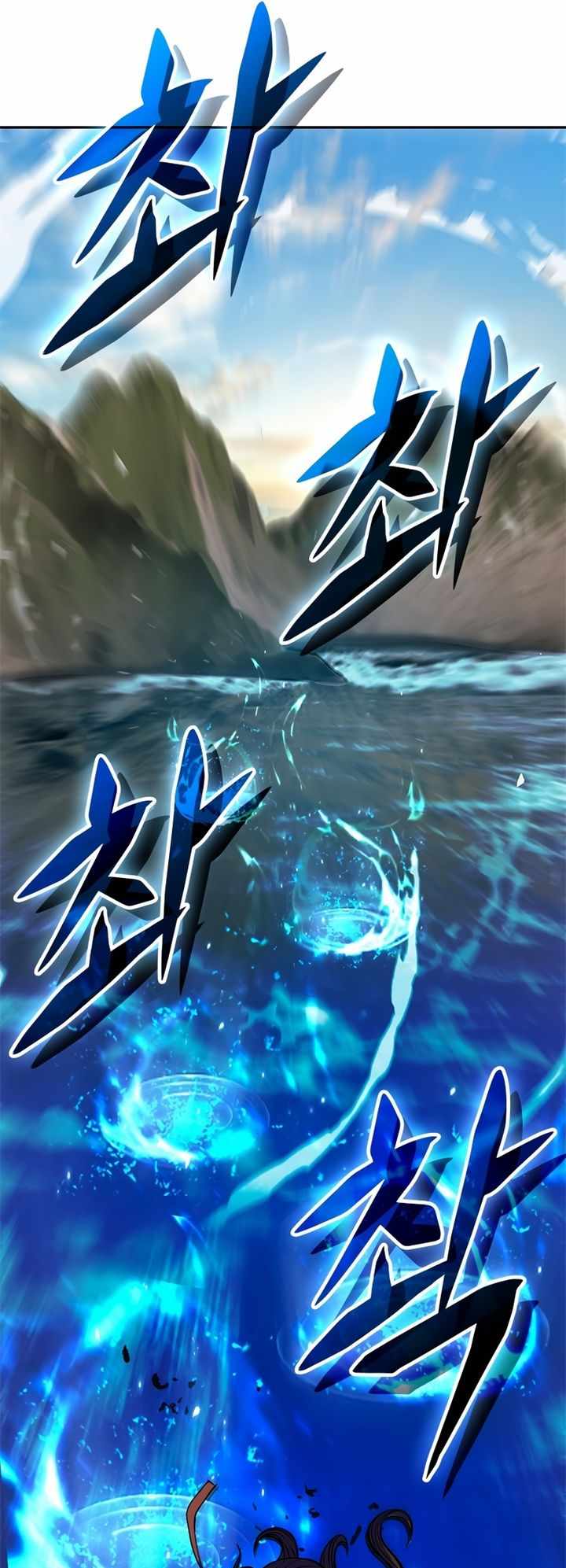 Invincible to 100 Hits chapter 5 page 32