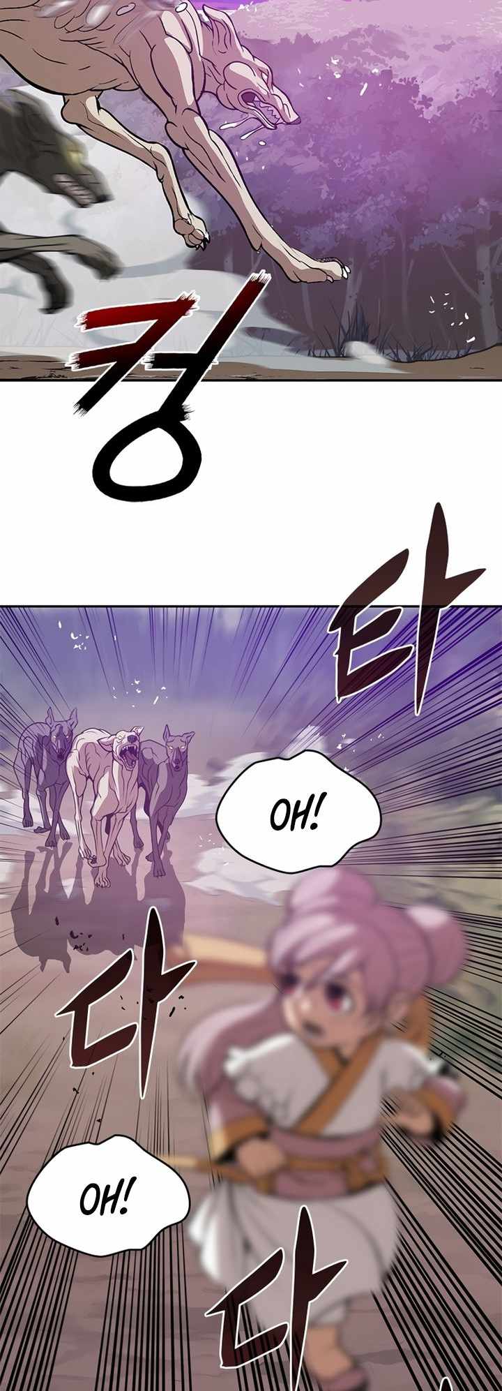 Invincible to 100 Hits chapter 5 page 39