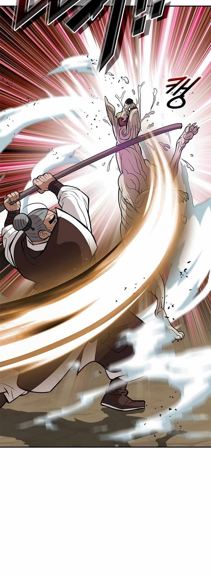 Invincible to 100 Hits chapter 5 page 50