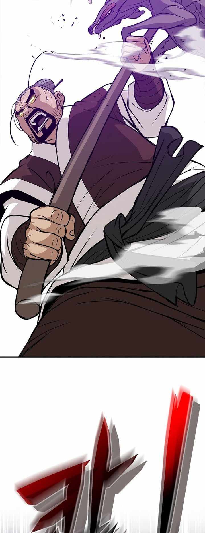 Invincible to 100 Hits chapter 5 page 54